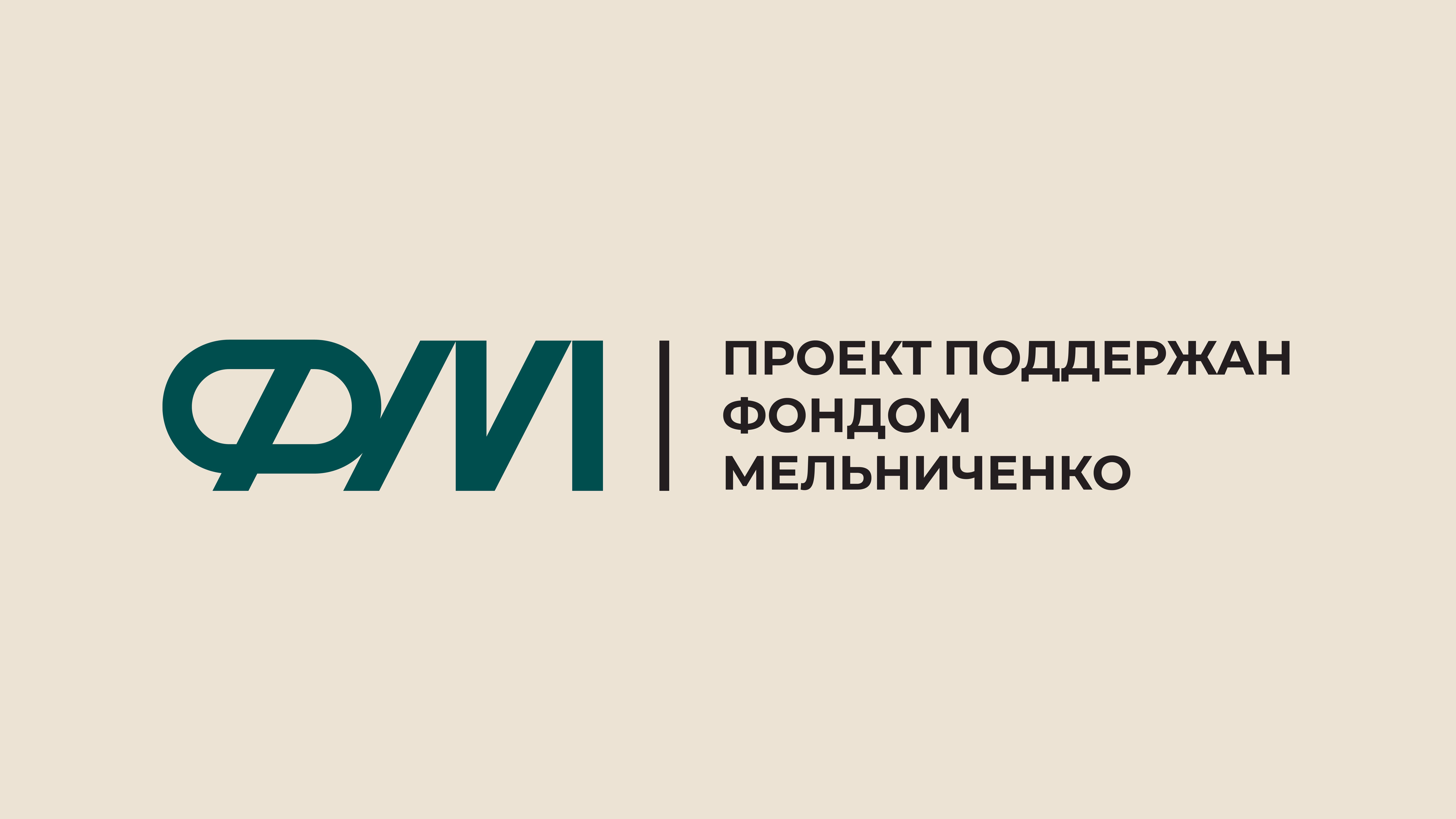 Логотип
